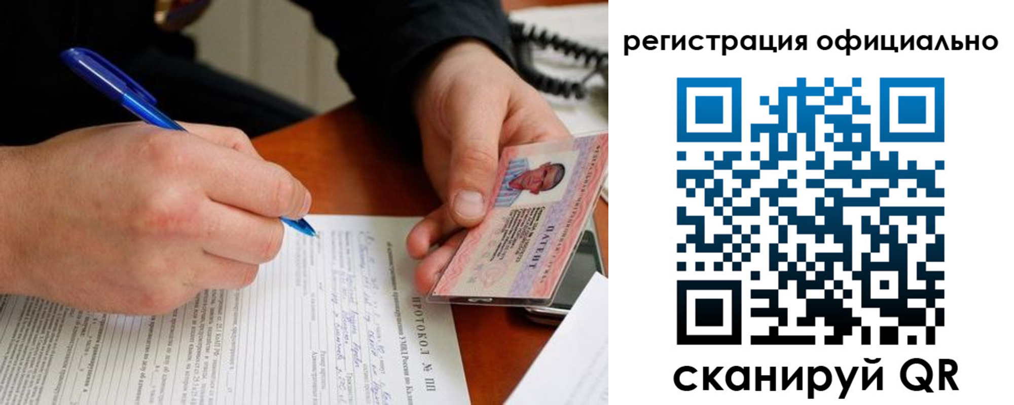 временная регистрация госуслуги в Гусь-Хрустальном