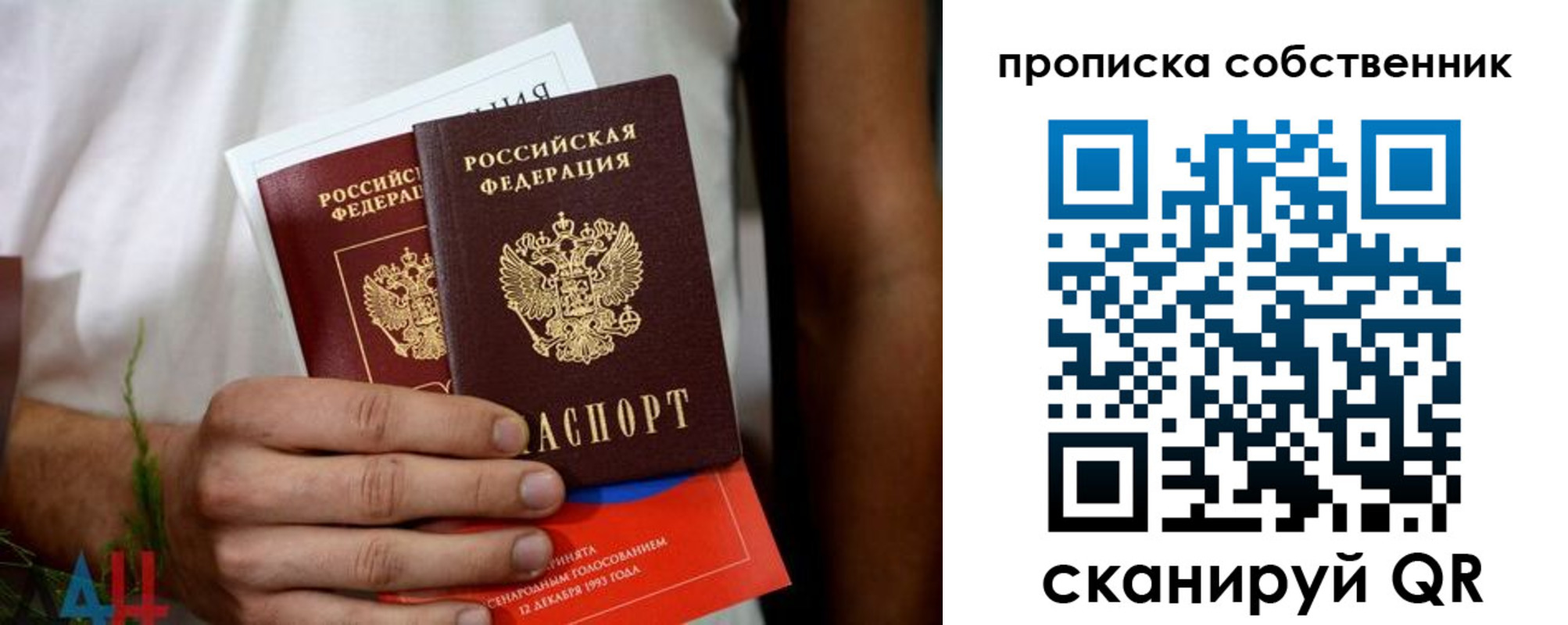 временная регистрация недорого в Гусь-Хрустальном